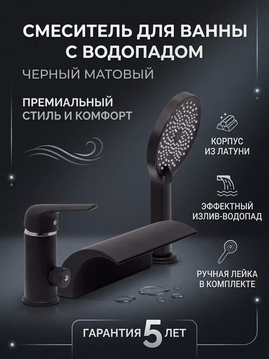 Картинка товара
